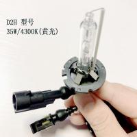 ราคา หลอดไฟซีนอนไฮดี้ความสว่างสูง D2H หลอดไฟซีนอน HID หลอดไฟซีนอนไส้เลื่อนซีนอนสำหรับเลนส์5gtr Q5 (20200108317)