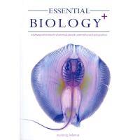 ราคา หนังสือ ESSENTIAL BIOLOGY PLUS ปลากระแบน สนพ ศุภณัฐ ไพโรหกุล (19501954730)