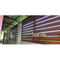 ราคา รั้วระแนงลายไม้สักเข้ม หน้ากว้าง10cm หนา0 35มิล รั้วบ้าน รั้วเมทัลชี่ท รั้วระแนงเมทัลชีท (21728026134)