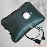 ราคา กระเป๋าน้ำร้อนไฟฟ้า รุ่น PVC ร้อนดีมาก ส่งฟรี เติมน้ำให้แล้วพร้อมใช้งาน มีรับประกันสินค้า (21579936546)