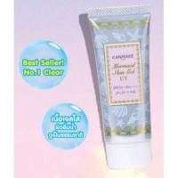 ราคา ของแท้ Canmake Mermaid Skin Gel UV Sunscreen Makeup Base SPF50 PA 40 กรัม แคนเมค กันแดดเนื้อเจล เบอร์01 เบอร์02 (8221322018)