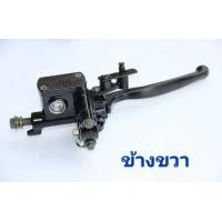 ราคา ปั๊มเบรครถ ATV มีตัวล็อคเบรค ปั๊มเบรครถสร้างต่างๆ ปั๊มเบรคซ้ายปั้มเบรคขวาปั้มเบรคบน ปั๊มเบรครถมอเตอร์ไซค์ (21600664382)