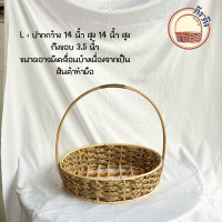 ราคา กระเช้าของขวัญหวายเปียกก กระเช้าเปล่า ทรงกลม หลายขนาด กระเช้าของฝากราคาถูก หนึ่งถึงสองแบงค์แดงมีทอน (21548436798)