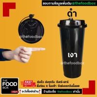 ราคา 50ใบพร้อมฝา แก้วอเมซอน แก้วกาแฟ แก้วPP แก้วแข็ง 22ออนซ์ 22oz แก้ว Amazon แก้ว amazon Cafe amazon reusable cup แก้วกาแฟ thefoodbox (11782584845)