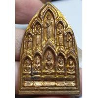 ราคา เหรียญพระสิบทัศน์ หลวงพ่อเงินวัดดอนยายหอมจังหวัดนครปฐมสภาพสวยพระบ้านๆ (20050295343)