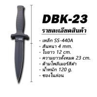 ราคา มีด มีดใบตาย มีดบูตทหาร มีดพกทหาร อุปกรณ์เดินป่า ตั่งแคมป์ผจญภัย (21659618291)