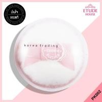 ราคา Etude House Lovely Cookie Blusher 7g บลัชออนพร้อมพัฟขนนุ่มฟู (402409794)