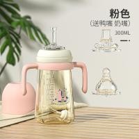 ราคา Book Buqi วัสดุนำเข้าขวดนมหลอดดูดสำหรับเด็ก6เดือน1ปีขึ้นไปดื่มน้ำปากเป็ดดื่มนมแก้วหัดดื่ม (19845250618)