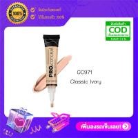 ราคา LA Girl Pro HD Concealer คอนซีลเลอร์ GC971 Classic Ivory 8g 1หลอด (369095737)
