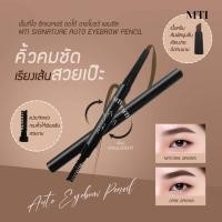 ราคา ดินสอเขียนคิ้วเนื้อครีม ปากแบนเฉีย เขียนง่าย แบบแท่งหมุนได้ 2in1 MTI Signature Auto Eyebrow pencil (18992906286)
