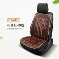 ราคา เบาะนั่งรถยนต์สำหรับ BYD Qin plusdmi เบาะรองนั่งเบาะรองนั่งแผ่นไม้ไผ่สำหรับฤดูร้อน qin plusev แผ่นเดียวระบายอากาศได้ดี (19863262197)