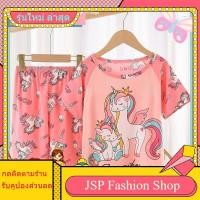 ราคา ลายม้าโพนี่ ชุดนอนเด็ก แขนสั้น ลายการ์ตูน เนื้อผ้านิ่ม ใส่สบาย เสื้อผ้าเด็ก พร้อมส่งในไทย มีบริการเก็บเงินปลายทาง (18313973523)