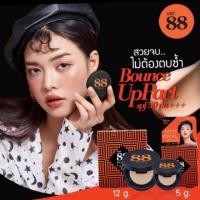 ราคา โฉมใหม่ Ver 88 Eity Eight Bounce Up Pact SPF50 PA แป้งดินน้ำมัน Ver 88 (21565054766)