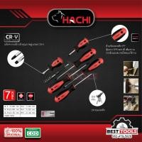 ราคา ชุดไขควง 7 ตัว HACHI (10188810467)