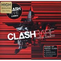 ราคา CD Audio คุณภาพสูง เพลงไทย แคลช CLASH 12 YEARS CLASH ALWAYS ทำจากไฟล์ FLAC คุณภาพ 100 (17152457649)