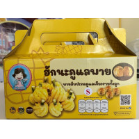 ราคา S Pack 4 ฮักนะภูแลพาย พายสับปะรดภูแลเชียงราย Size S (21647843715)