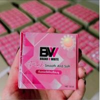 ราคา ครีมกันแดด บีไวท์ Brand B White มีให้เลือก 2 สี ขนาด 10 กรัม (14881016070)
