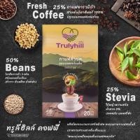 ราคา Trulyhill กาแฟคั่วบด 3in1 อมก๋อย ขนาด 20 ซอง ทรูลี่ ฮิลล์ สูตรเจ 1 กล่อง (17650675661)