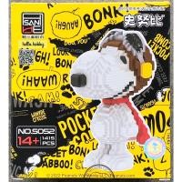ราคา เลโก้นาโน Size XXL Hsanhe 5050 5055 Snoopy Diary Life Roaming in Space (14357204259)