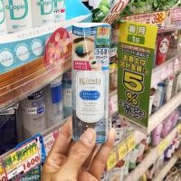 ราคา Bifesta Micellar Eye Makeup Remover Eye Lip 145ML บิเฟสต้า ไมเซล่า อาย เมคอัพ รีมูฟเวอร์ อาย ของแท้ นำเข้าจากญี่ปุ่น (21650181800)