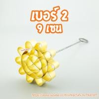 ราคา พิมพ์ดอกจอก พิมพ์ขนมดอกจอก ขนมดอกจอก ดอกจอก แม่พิมพ์ดอกจอก แถมสูตรทุกอัน (21459818219)