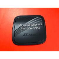 ราคา Almera อัลเมร่า ปี2020 2024 ครอบฝาถังน้ำมัน (9027044040)