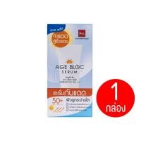 ราคา กล่อง BSC SUN AGE BLOC SERUM SPF50 PA 7g 0864 เซรั่มกันแดด บีเอสซี ซัน เอจ บล็อก เซรั่ม เอสพีเอฟ50 พีเอ (19607083383)