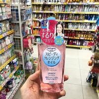 ราคา KOSE Softymo Speedy Cleansing Oil 230 ML โคเซ่ ซอฟตี้โม คลีนซิ่ง ออยล์ ล้างเครื่องสำอาง การทำความสะอาดล้ำลึก จัดส่งจากกรุงเทพฯ makeup remover ของแท้ นำเข้าจากญี่ปุ่น (21610968909)