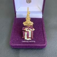 ราคา เข็มกลัด สธ เข็มที่ระลึก พร้อมกล่อง (21590821224)