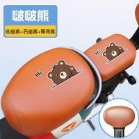 ราคา Yadi ผ้าคลุมเบาะรถยนต์ไฟฟ้าผ้าคลุมที่นั่งรถแบตเตอรี่ dq6ผ้าคลุมเบาะที่นั่งกันน้ำใช้ได้สี่ฤดูกระดิ่งสีเขียว EMMA (21152238906)