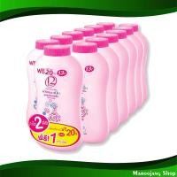 ราคา แป้งเย็น ไวท์เทนนิ่ง สีชมพู ทเวลฟ์พลัส 50 กรัม 12กระป๋อง Cold Whitening Powder Pink Twelve Plus แป้งทาตัว แป้งโรยตัว แป้งฝุ่น พาวเดอร์ (20758257297)