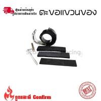 ราคา ตะขอแขวนของมอเตอร์ไซค์ ตะขอเกี่ยวของมอเตอร์ไซค์ ที่แขวนของรถมอเตอร์ไซค์ ที่ห้อยของมอเตอร์ไซค์ ยึดแฮนด์รถมอเตอร์ไซค์ 0247 (21054087681)