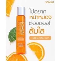 ราคา แท้ส่งไว SOMSAI สบู่ส้มใส ขวดเล็ก 100 ml ขนาดพกพา ช่วยเรื่องสิว ผิวหมองคล้ำ (21460397080)