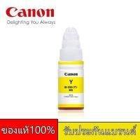 ราคา หมึกเติม CANON INK หมึกแท้ 100 Canon หมึกขวดแท้ 4 สี BK C M Y มีสีสัน พิมพ์ชัดเจน หมึกสำหรับทุกรุ่น (20404082422)