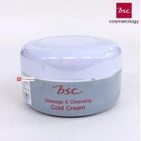ราคา ครีมนวดหน้าและล้างหน้า BSC Massage Cleansing Cold Cream 65 กรัม บีเอสซี มาสชาจ คลีนซิ่ง โคลด์ ครีม ทำความสะอาดหมดจด ผิวหน้านุ่มนวล (10288735251)