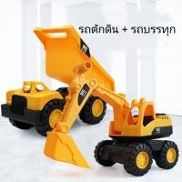 ราคา รถของเล่น รถบรรทุกดิน รถตักดินของเล่น รถแมคโคร รถของเล่นเด็ก รถไถ รถตักดิน (19368764949)
