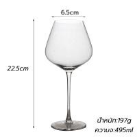 ราคา แก้วไวน์ แก้วไวน์แดง 16 ออนซ์ ของขวัญ แก้วแชมเปญ Red wine glass เหยือกไวน์คริสตัล แก้วโอเชี่ยน ความหรูหราระดับไฮเอนด์ (21630327936)