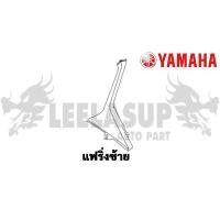 ราคา ชุดสี แท้เบิกศูนย์ GRAND FILANO125S ปี 2016 สีแดงด้าน ชุดสีแฟริ่ง YAMAHA (17344631205)