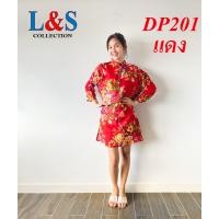 ราคา เสื้อลายดอกคอจีน แขนสามส่วน ตัวยาว (21424200347)