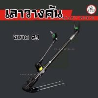ราคา ที่วางคันเบ็ด ขาตั้งคันเบ็ดสแตนเลส สําหรับวางคันเบ็ดตกปลา สามารถปรับได้ 2 1 2 4 เมตร ส่งจากไทย (21401571749)