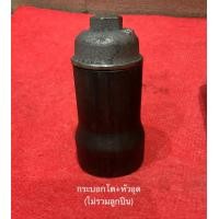 ราคา ปลอกลูกปืน อะไหล่ผาน ผานไถ อะไหล่รถไถ คูโบต้า กระบอกผาน เสื้อลูกปืน ฝาปิดผาน (12420949147)