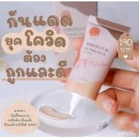 ราคา กันแดดลิโอร่า LIORA SPF50 pa ลิโอร่า กันนแดดเนื้อรองพื้น กันแดดลิโอล่า ปกปิดคุมความมัน กันแดดลิโอร่า liora ส่งเร็ว (13258694635)