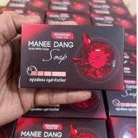 ราคา สบู่มณีแดง กลูต้า ไวท์ โซป MANEEDANG gluta white SOAP (21326175339)