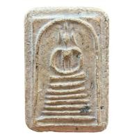 ราคา พระเครื่อง พระสมเด็จเกศไชโยพิมพ์9ชั้น พระสมเด็จเก่า A171 (21230354015)