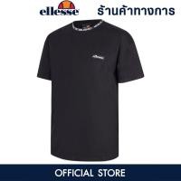 ราคา ELLESSE Flexxed เสื้อยืดผู้ชาย เสื้อผู้ชาย เสื้อยืด (17605186421)