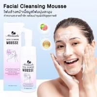 ราคา Missnala มูสโฟมล้างหน้า FACIAL CLEANSING FOAM MOUSSE หัวพร้อมแปรงขัดหน้า (21624818164)