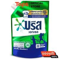 ราคา บรีสเอกเซลผลิตภัณฑ์ซักผ้าชนิดน้ำสูตรเข้มข้น 1400มล (21696736896)