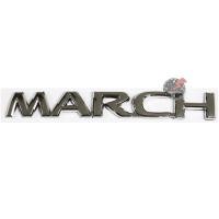 ราคา โลโก้ ตัวนูน MARCH ติดท้าย สำหรับ NISSAN MARCH ขนาด 2 3 x 16 5 cm (10338967489)