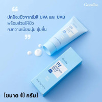 ราคา ส่งฟรี ครีมกันแดด กิฟฟารีน SPF 30 GIFFARINE UV Sunscreen Cream ครีมกันแดด ยูวี ซันสกรีน ครีม เอสพีเอฟ 30 (21103484011)
