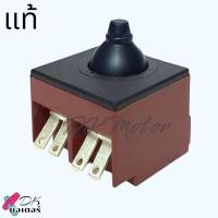 ราคา อะไหล่ หินเจียร GWS6 100 BOSCH บอช 6 100 คุณภาพดี อะไหล่หินเจียร (21193312535)